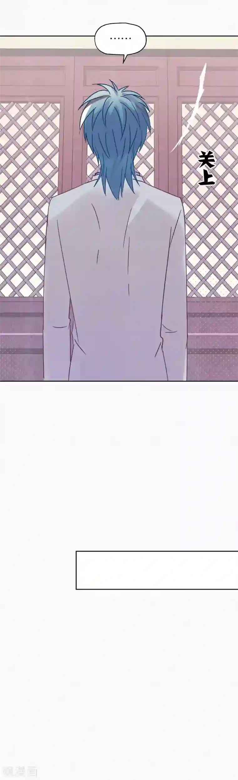 妖怪恋爱吧第94话 明日婚礼