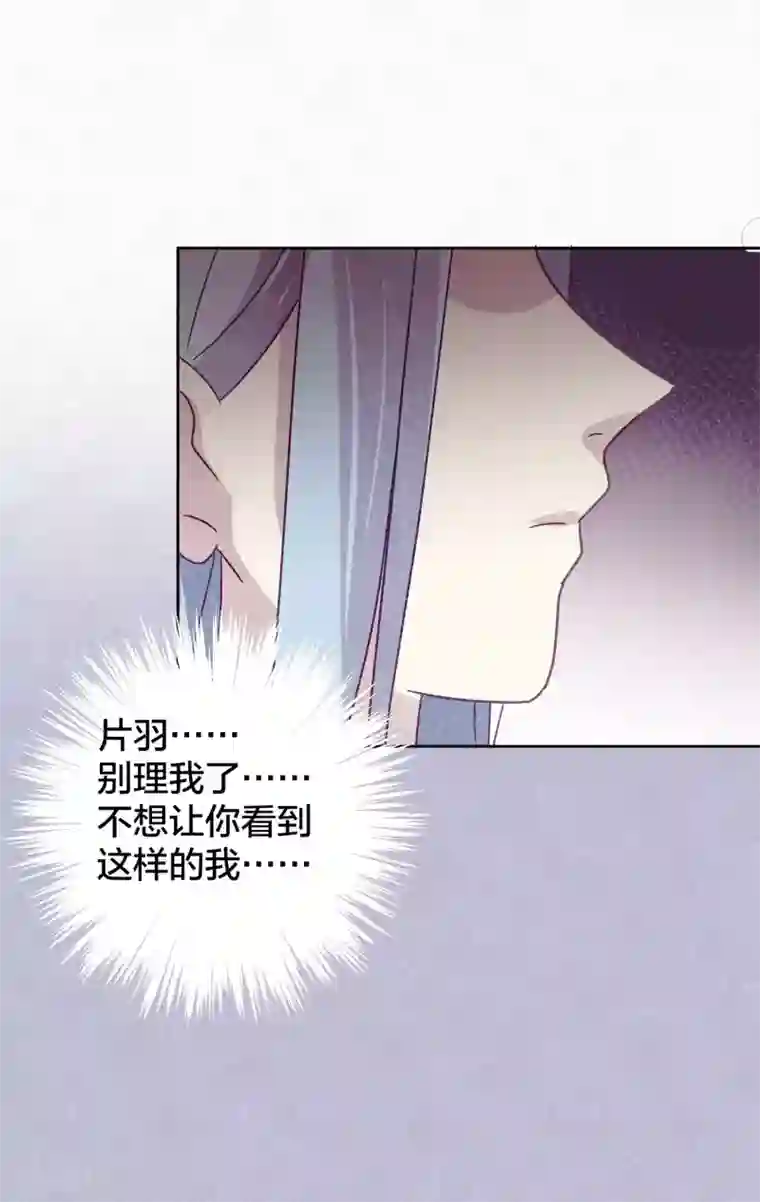 妖怪恋爱吧第95话 婚前咨询