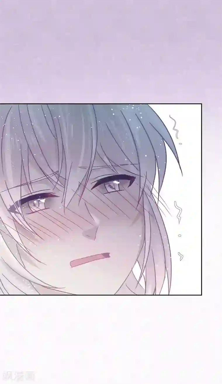 妖怪恋爱吧第96话 解药