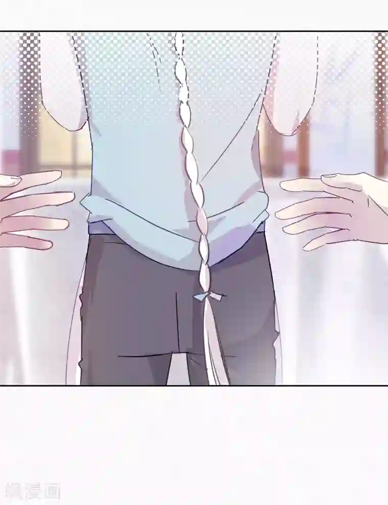 妖怪恋爱吧第96话 解药