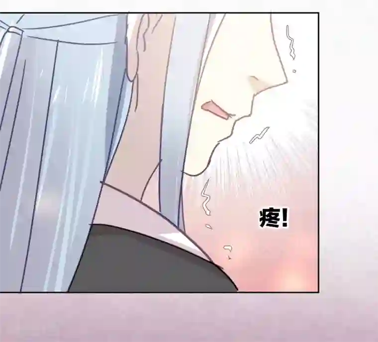 妖怪恋爱吧第96话 解药