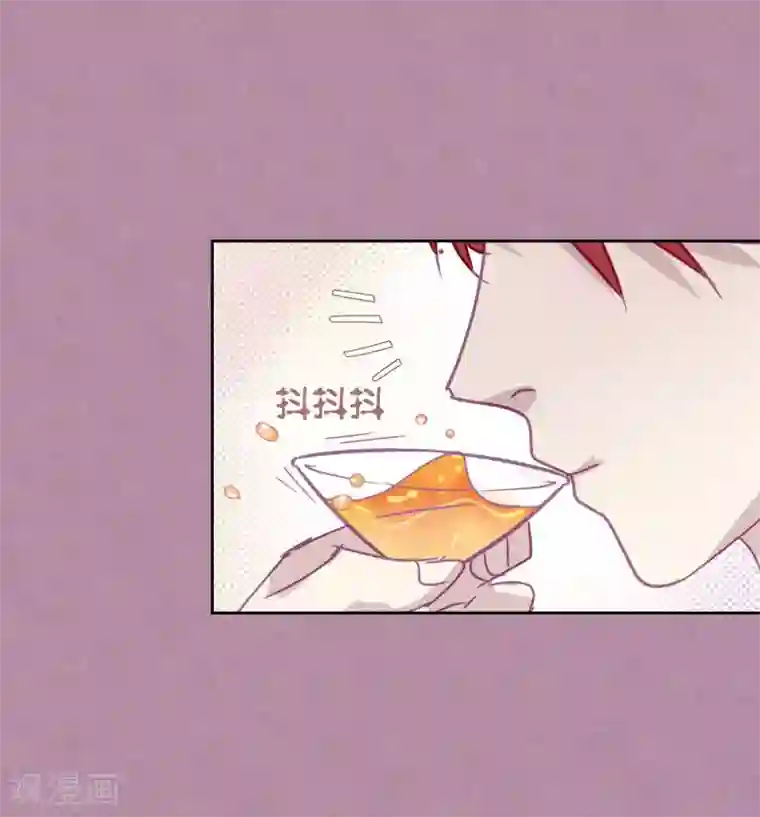 妖怪恋爱吧第96话 解药