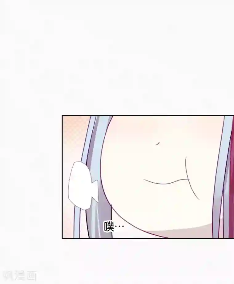 妖怪恋爱吧第97话 真爱在哪里