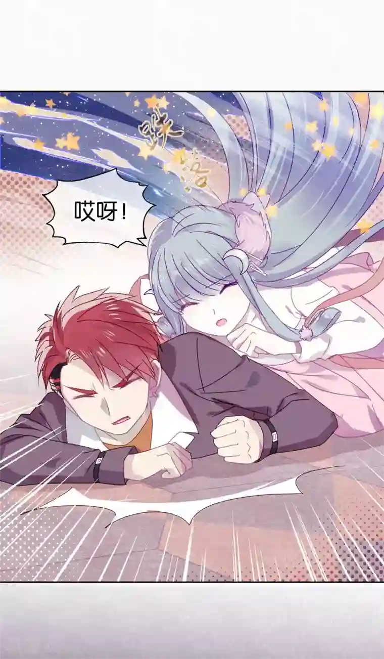 妖怪恋爱吧第97话 真爱在哪里