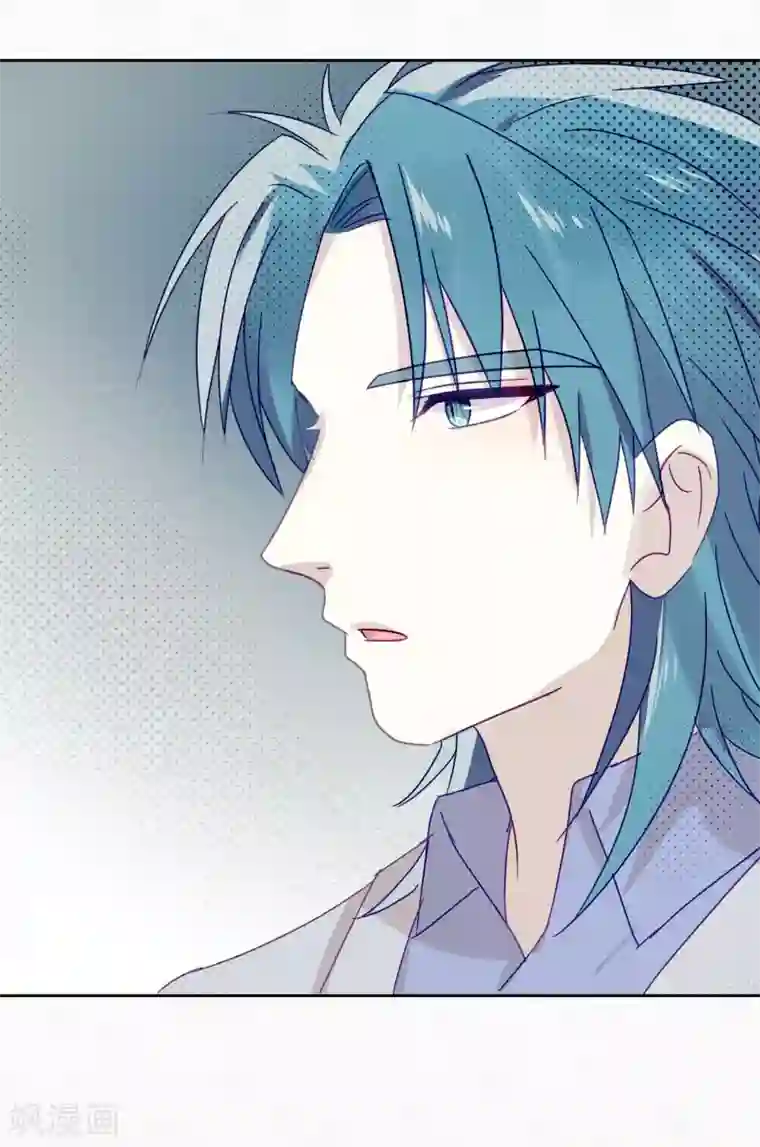 妖怪恋爱吧第98话 纠缠