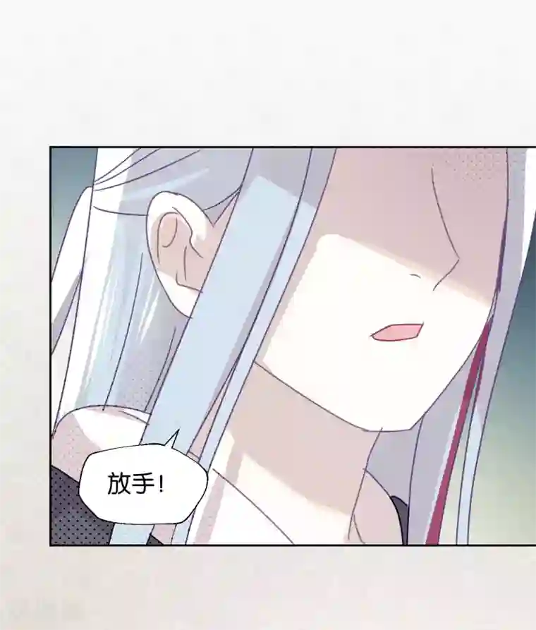 妖怪恋爱吧第98话 纠缠