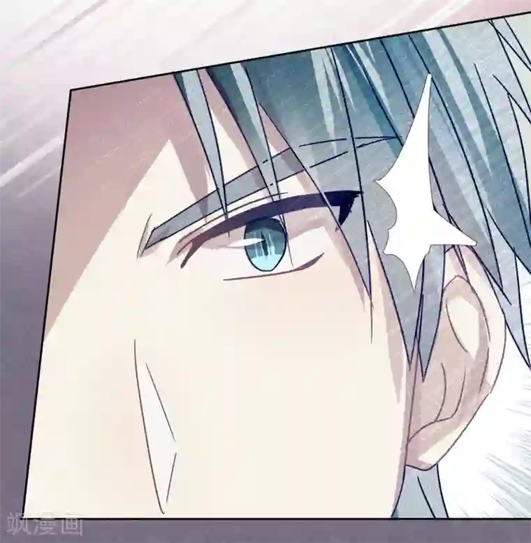 妖怪恋爱吧第98话 纠缠