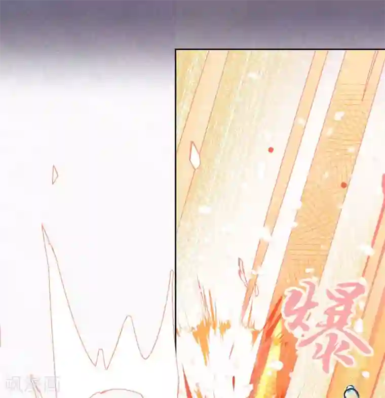 妖怪恋爱吧第98话 纠缠