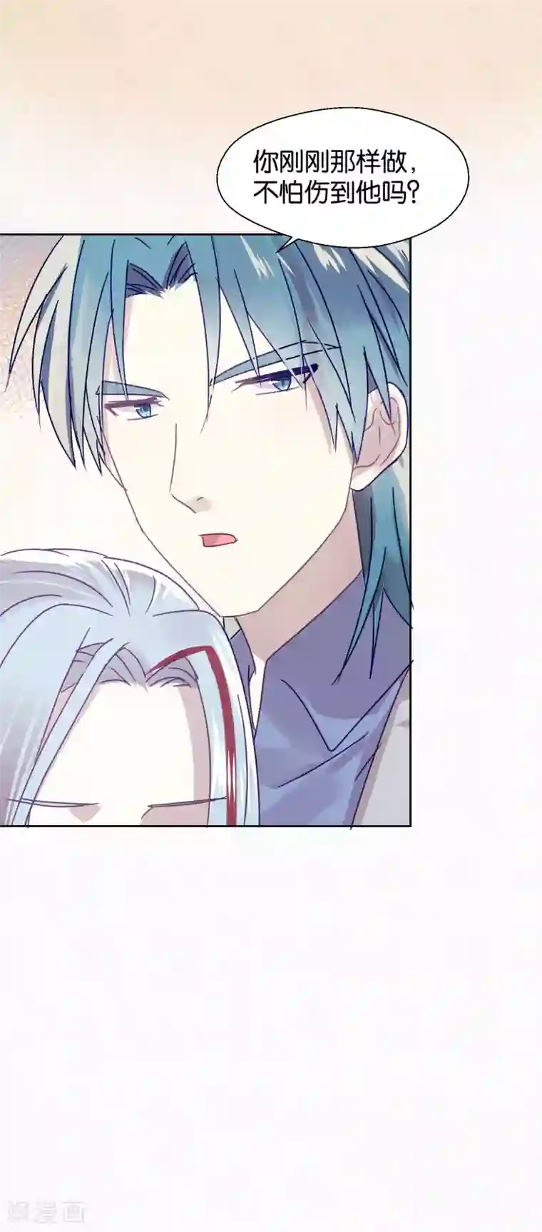 妖怪恋爱吧第98话 纠缠