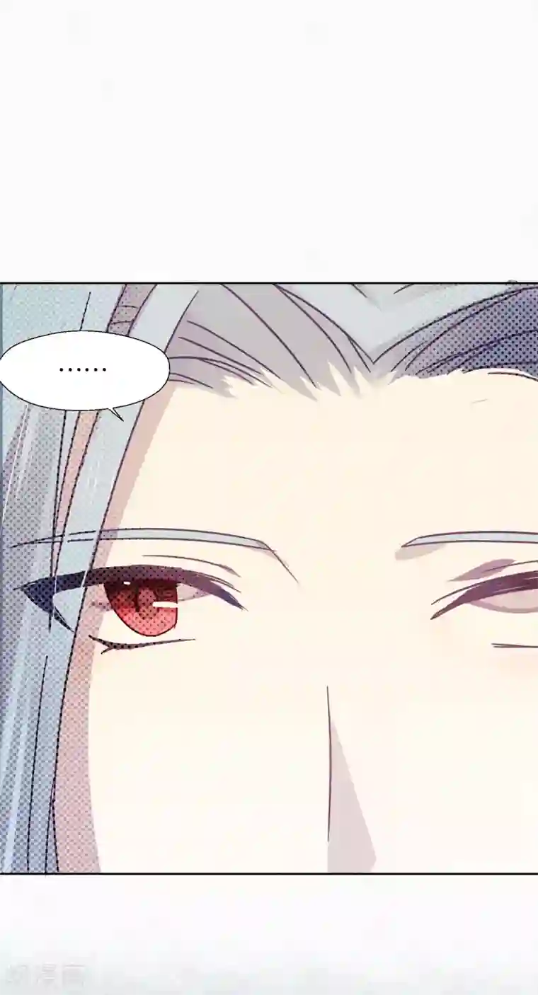 妖怪恋爱吧第98话 纠缠