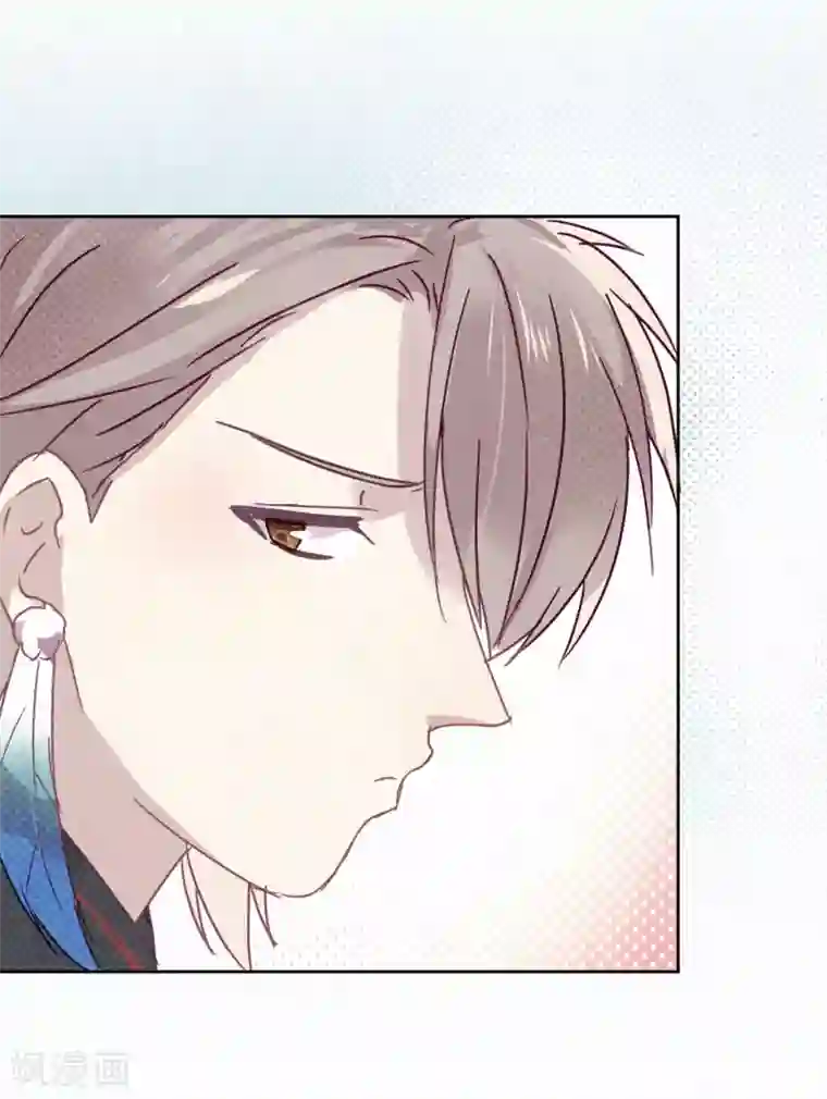 妖怪恋爱吧第99话 体罚