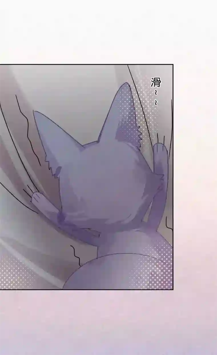 妖怪恋爱吧第99话 体罚