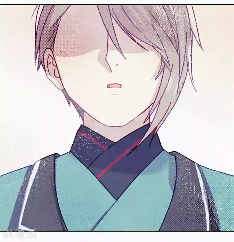 妖怪恋爱吧第100话 交心