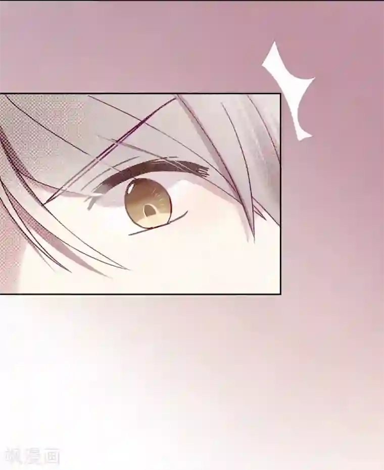 妖怪恋爱吧第100话 交心