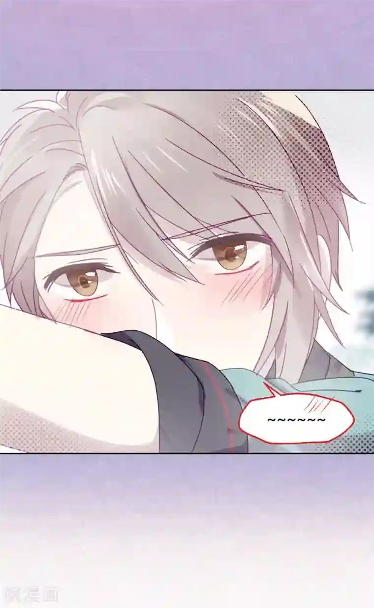 妖怪恋爱吧第100话 交心