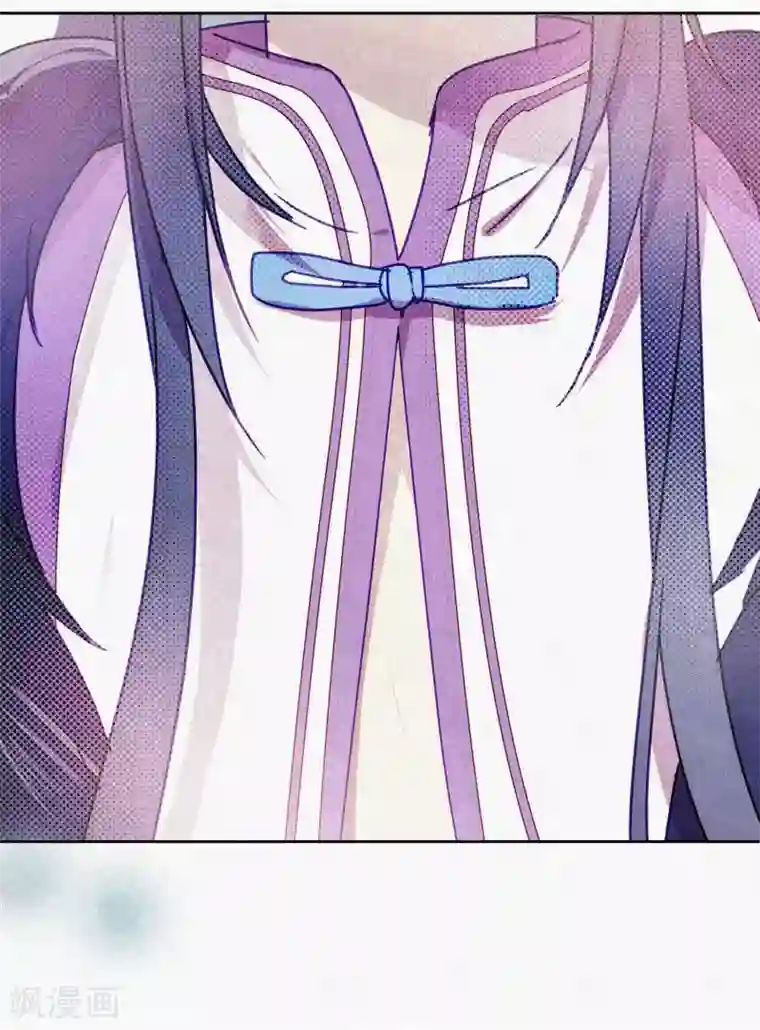 妖怪恋爱吧第100话 交心