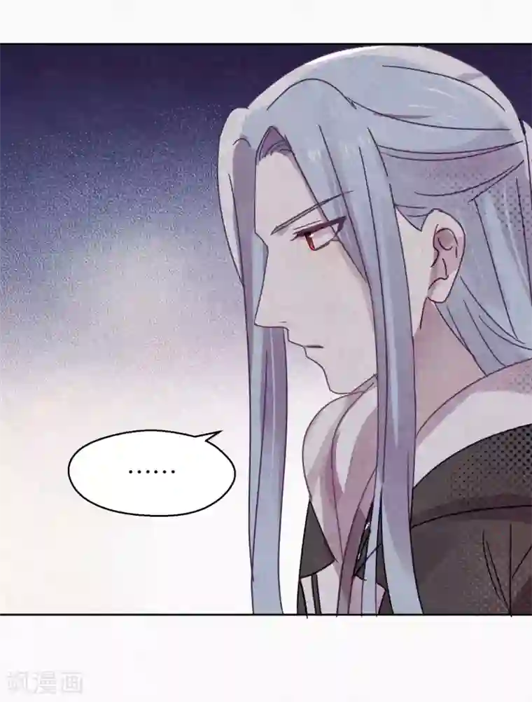 妖怪恋爱吧第101话 恢复