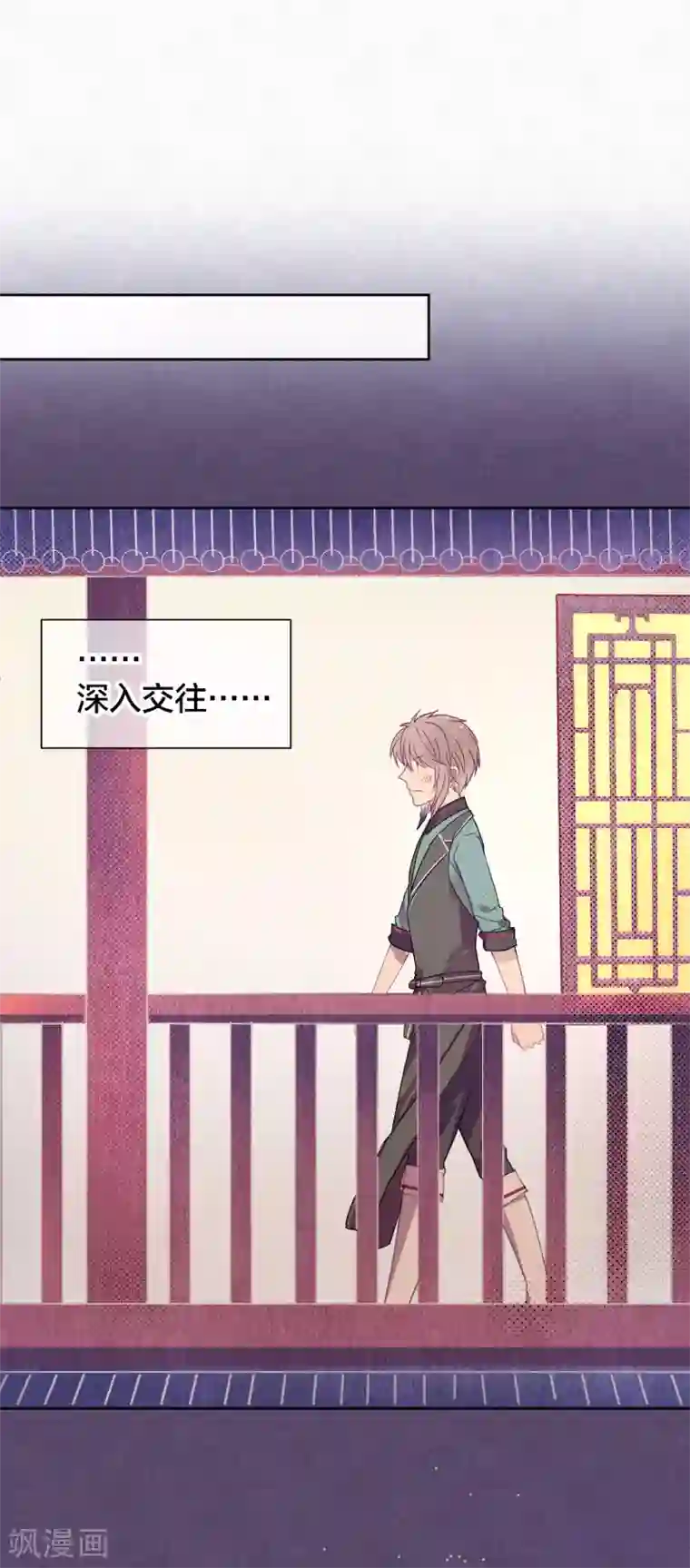 一字马的时候 是开的吗第101话 恢复