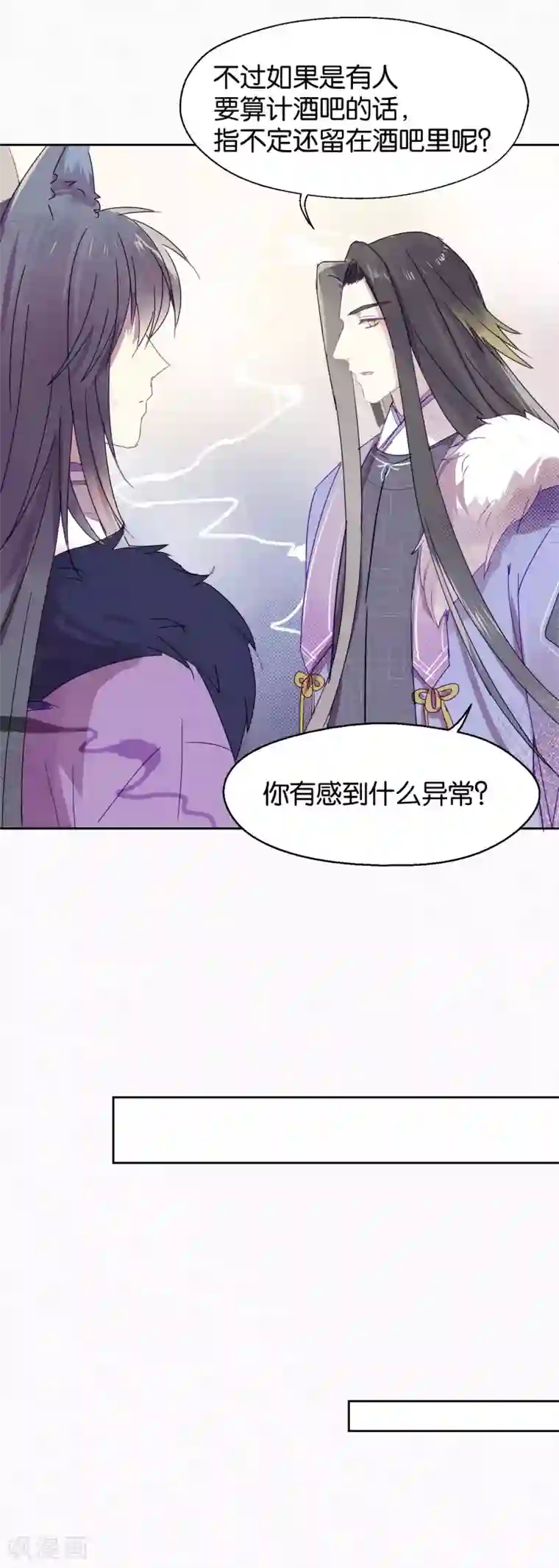 一字马的时候 是开的吗第101话 恢复