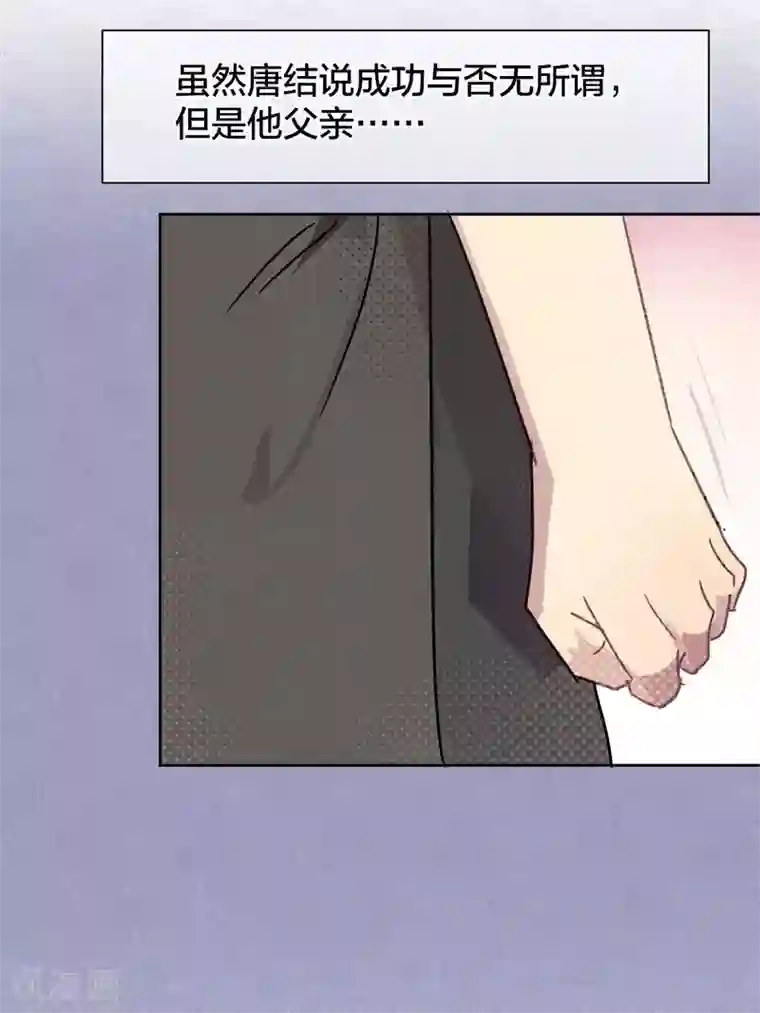 一字马的时候 是开的吗第101话 恢复