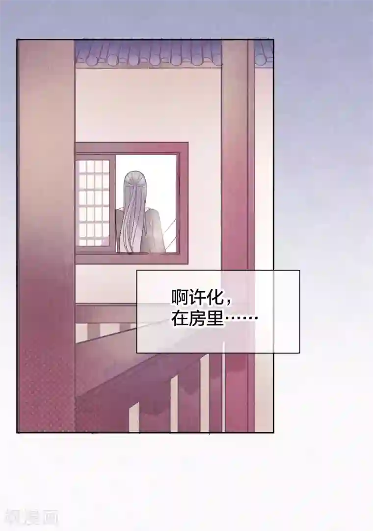 一字马的时候 是开的吗第101话 恢复