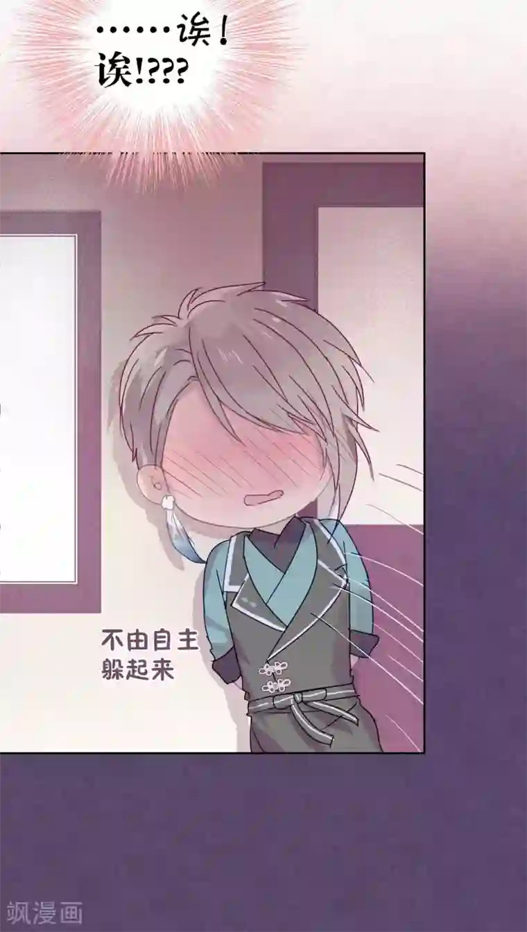 一字马的时候 是开的吗第101话 恢复