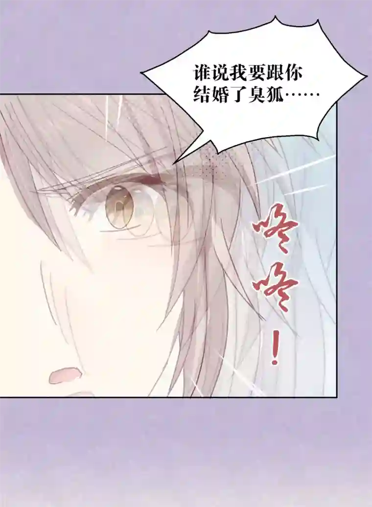 一字马的时候 是开的吗第101话 恢复