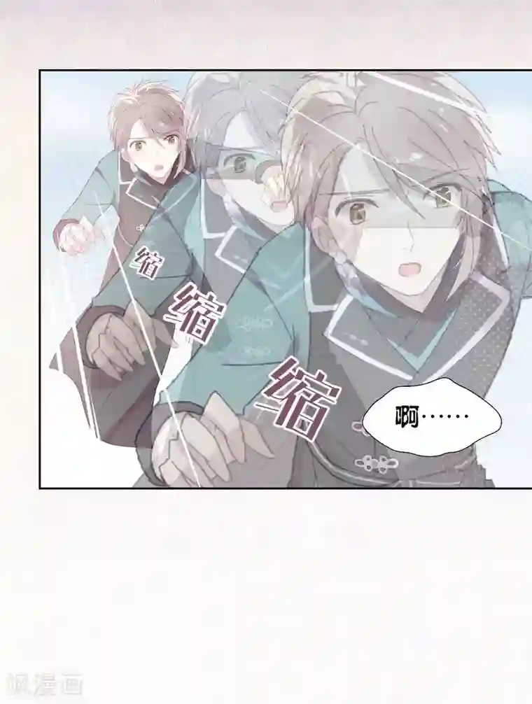 一字马的时候 是开的吗第101话 恢复