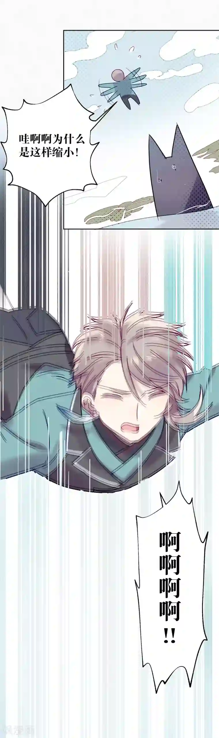 一字马的时候 是开的吗第101话 恢复