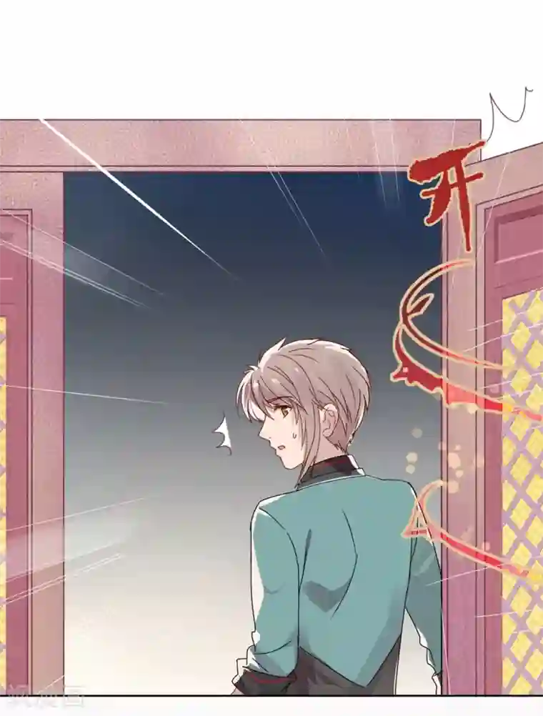 妖怪恋爱吧第102话 装扮