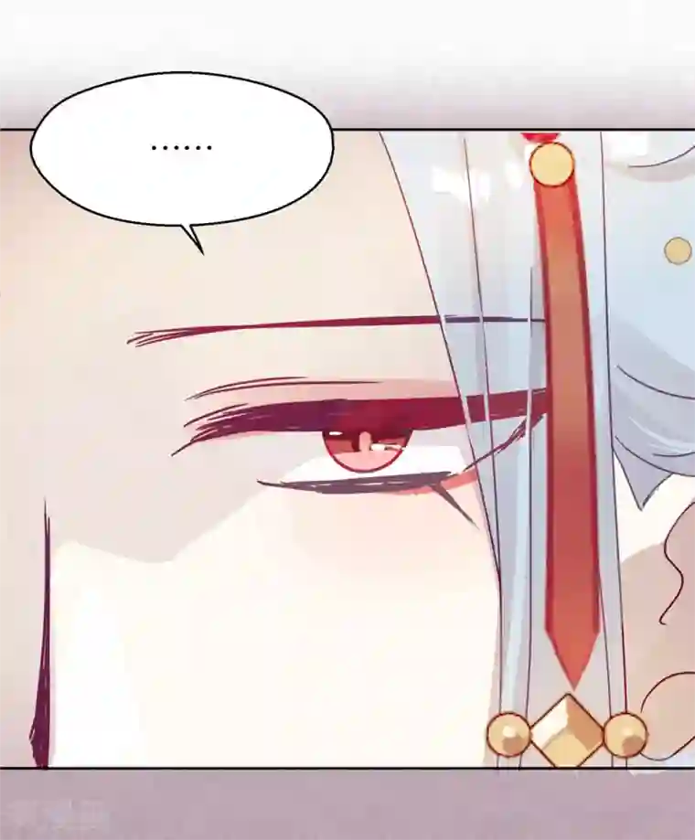 妖怪恋爱吧第102话 装扮