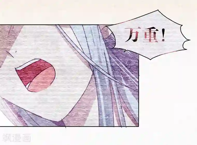 妖怪恋爱吧第102话 装扮