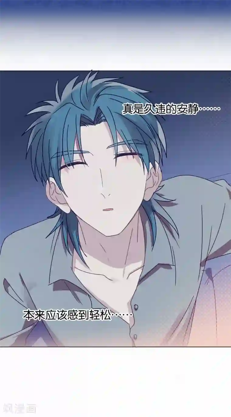 妖怪恋爱吧第103话 疤痕