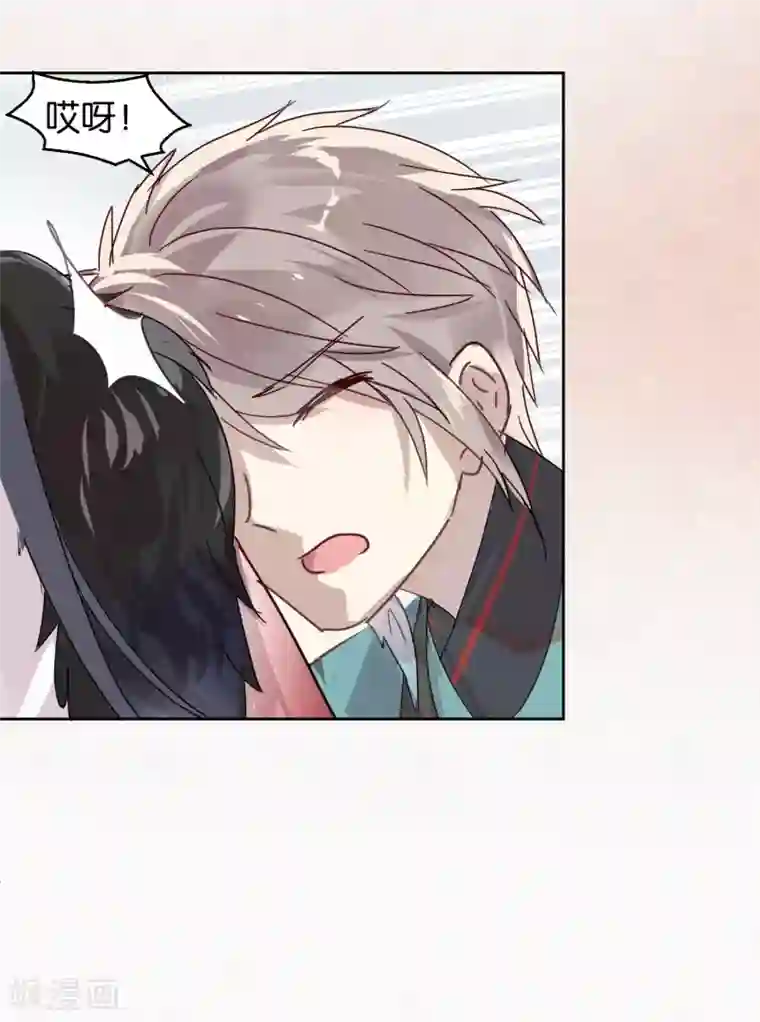 妖怪恋爱吧第103话 疤痕