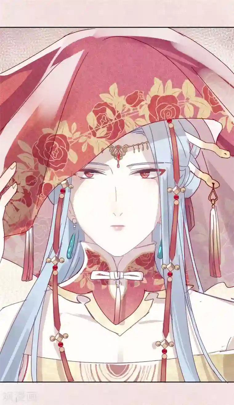 妖怪恋爱吧第104话 婚礼