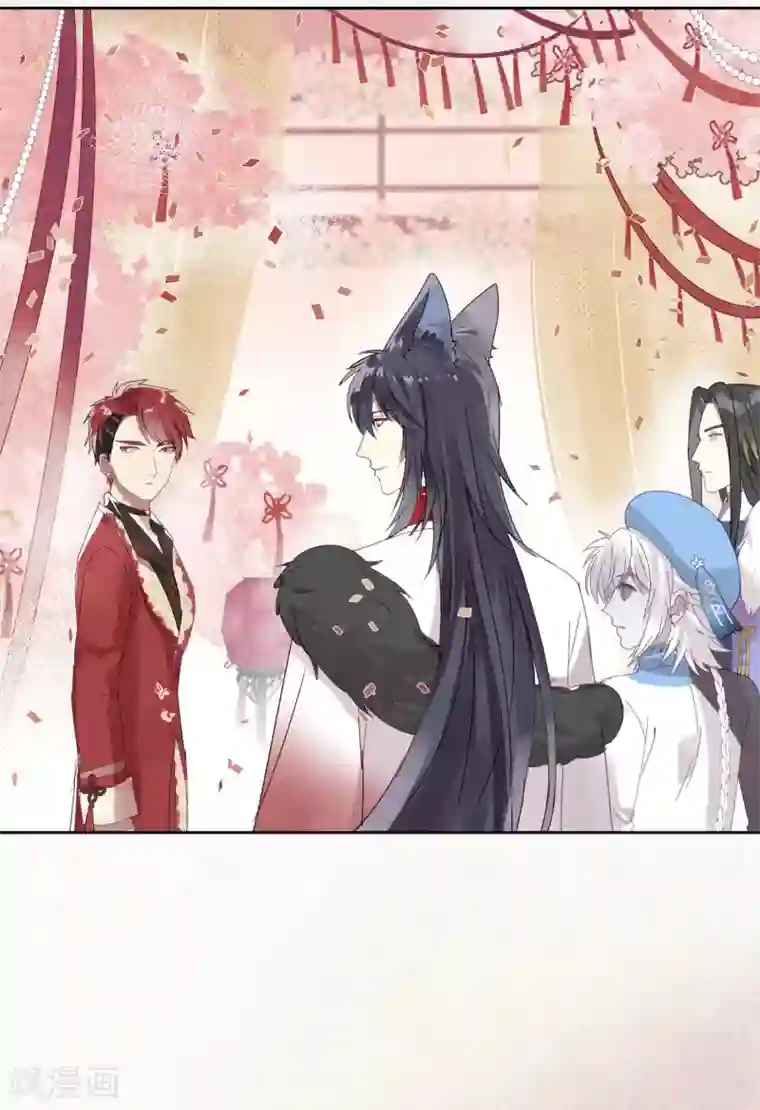 妖怪恋爱吧第104话 婚礼