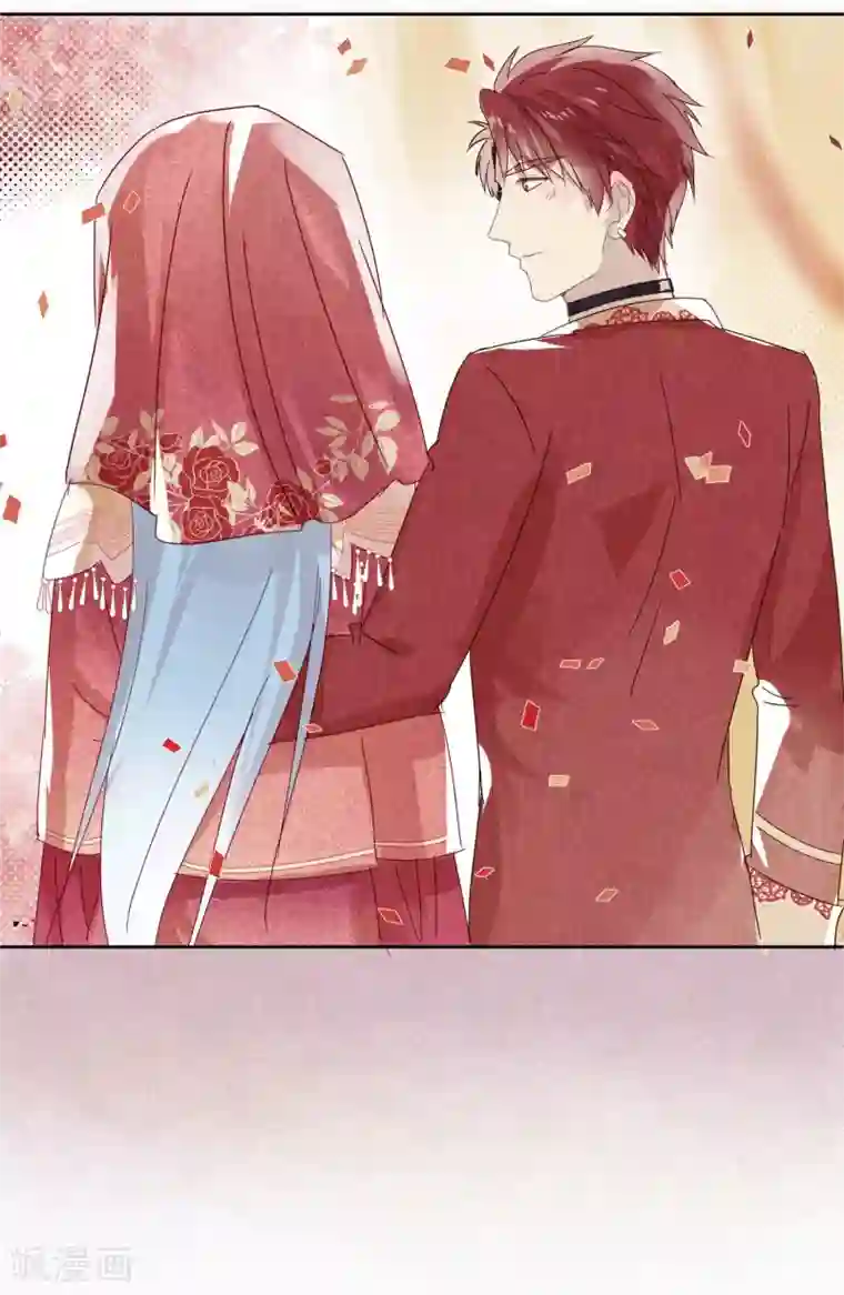 妖怪恋爱吧第104话 婚礼