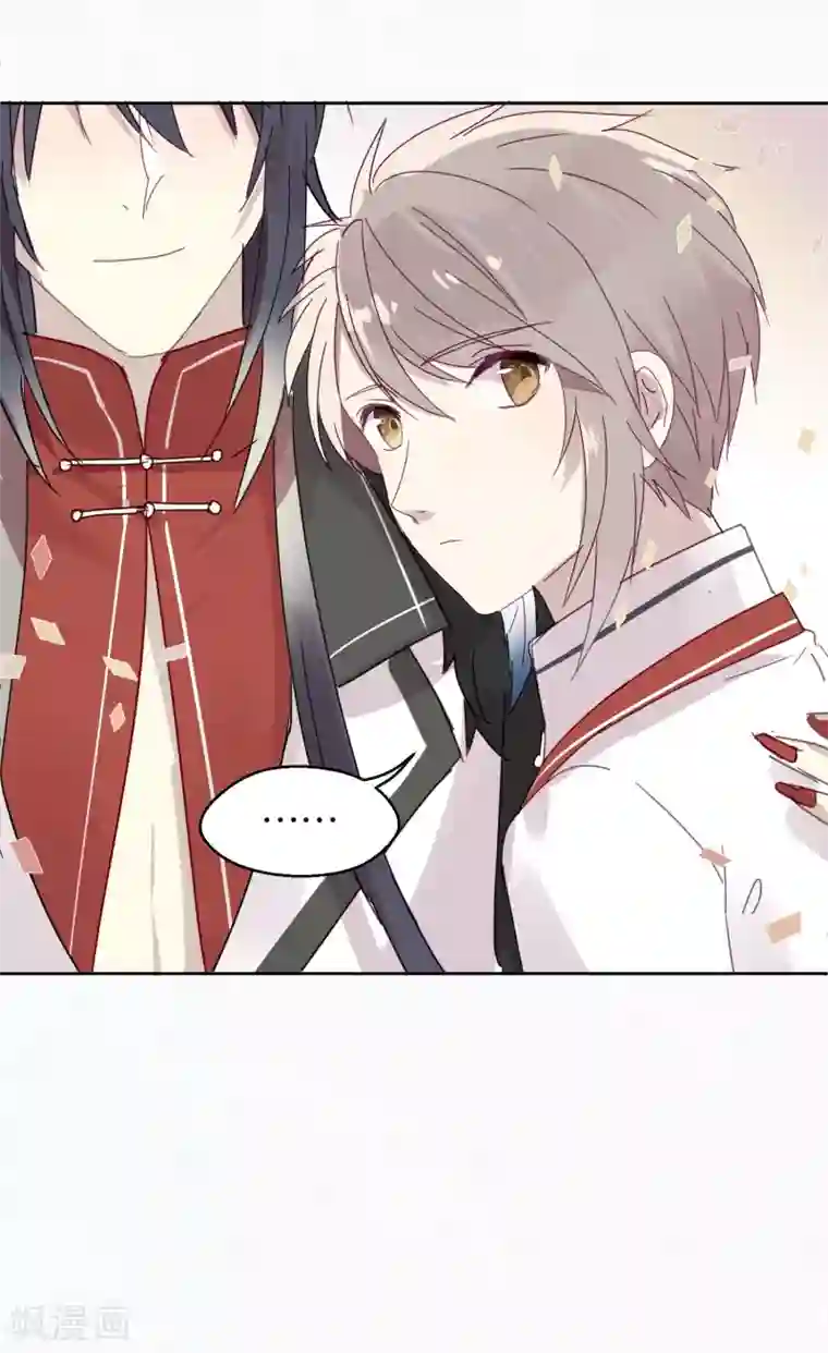 妖怪恋爱吧第104话 婚礼