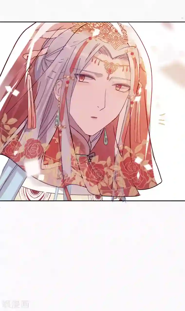 妖怪恋爱吧第104话 婚礼