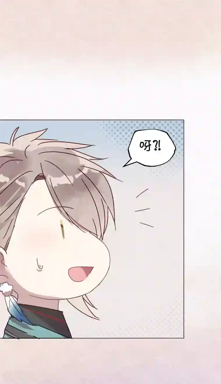 妖怪恋爱吧第104话 婚礼