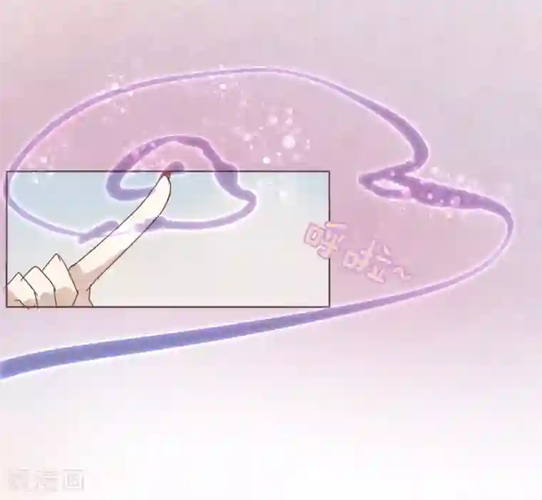 妖怪恋爱吧第104话 婚礼