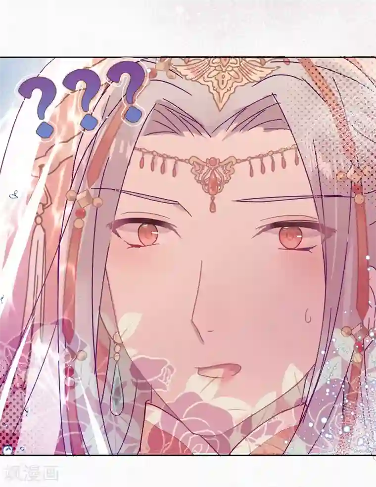 妖怪恋爱吧第105话 抢亲