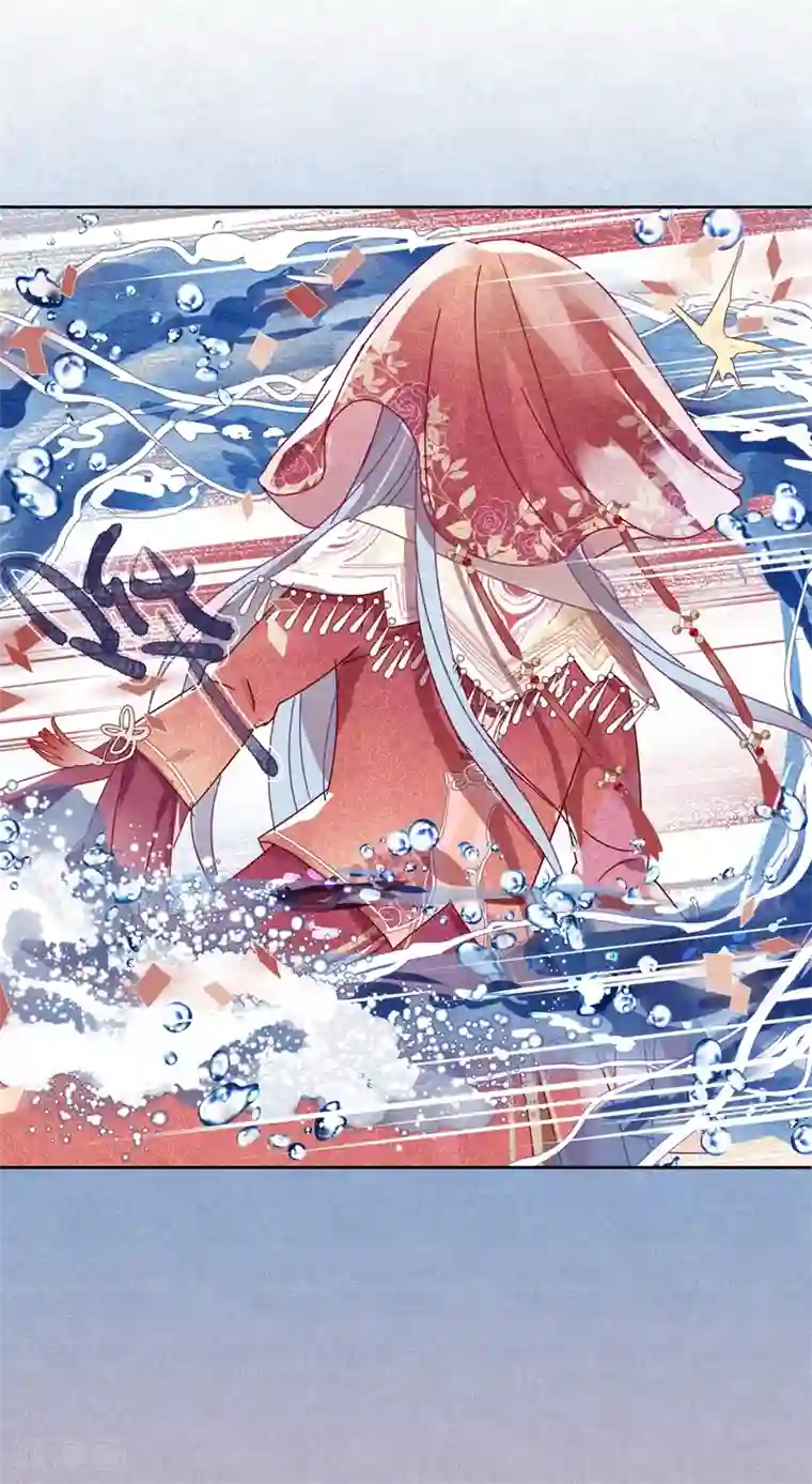 妖怪恋爱吧第105话 抢亲