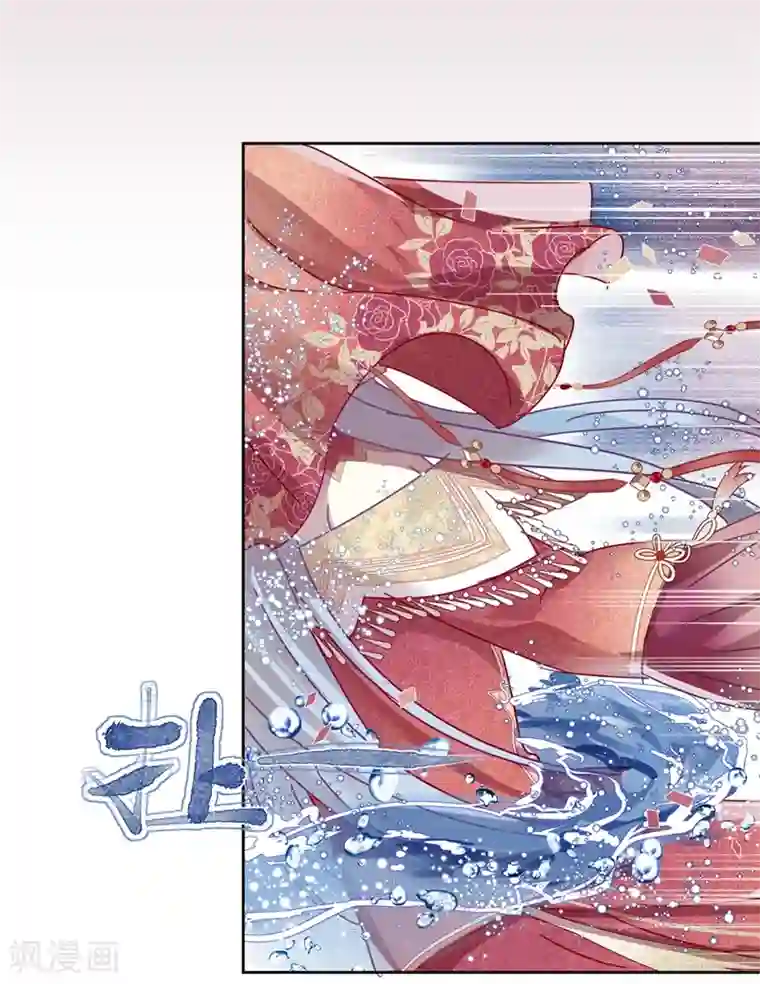 妖怪恋爱吧第105话 抢亲