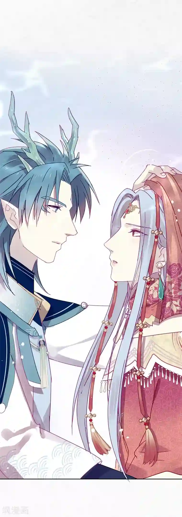 妖怪恋爱吧第106话 烙印之火