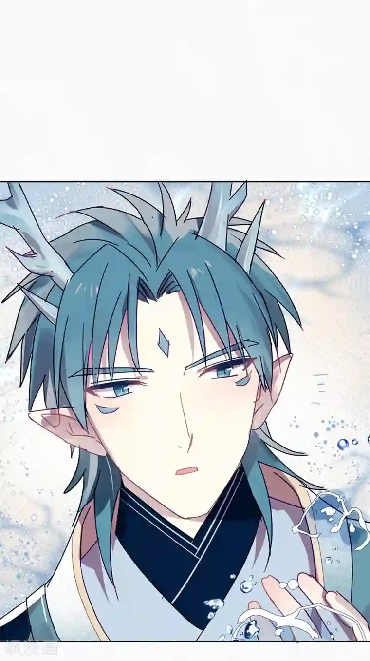 妖怪恋爱吧第106话 烙印之火