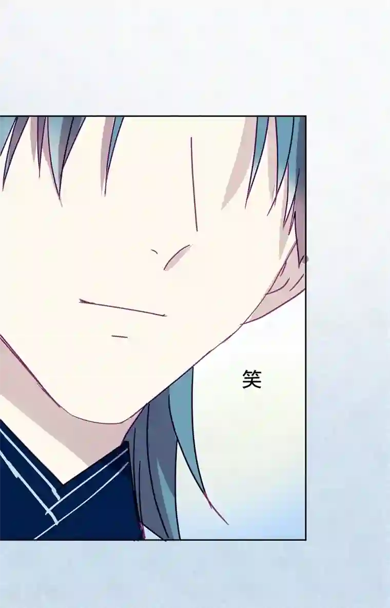 妖怪恋爱吧第106话 烙印之火