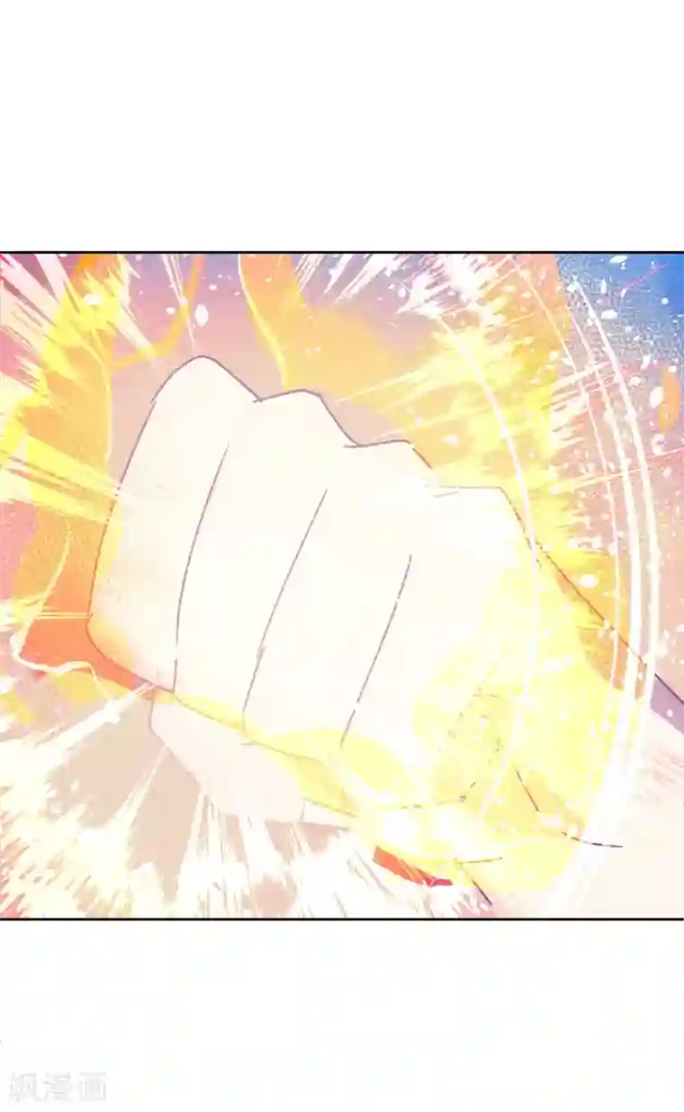 妖怪恋爱吧第107话 再吻一次