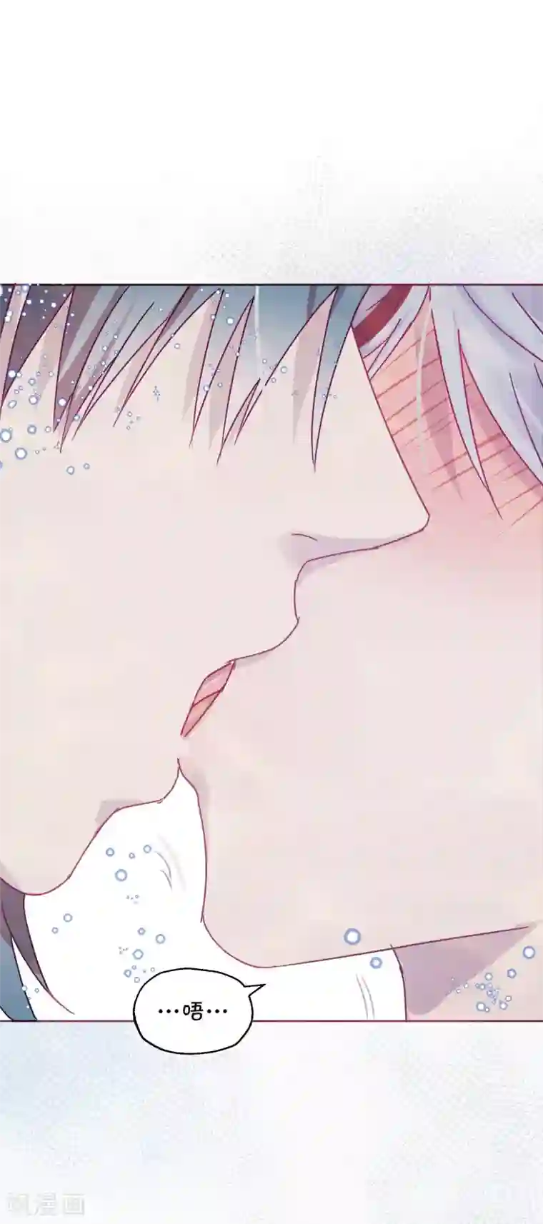 妖怪恋爱吧第107话 再吻一次