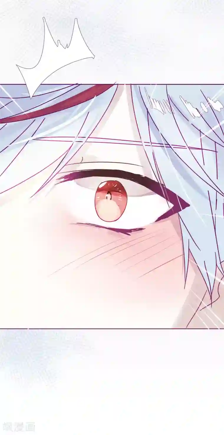 妖怪恋爱吧第107话 再吻一次